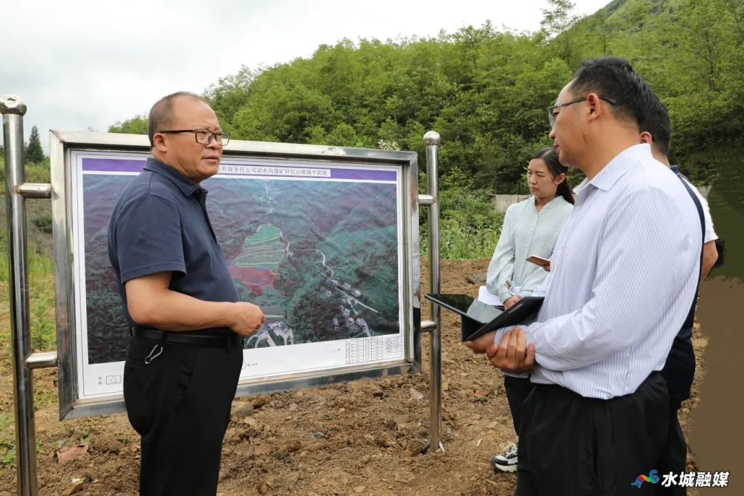BOB半岛陈石在阿戛勺米等镇督导检查煤矿安全生产生态环境保护等工作(图3)