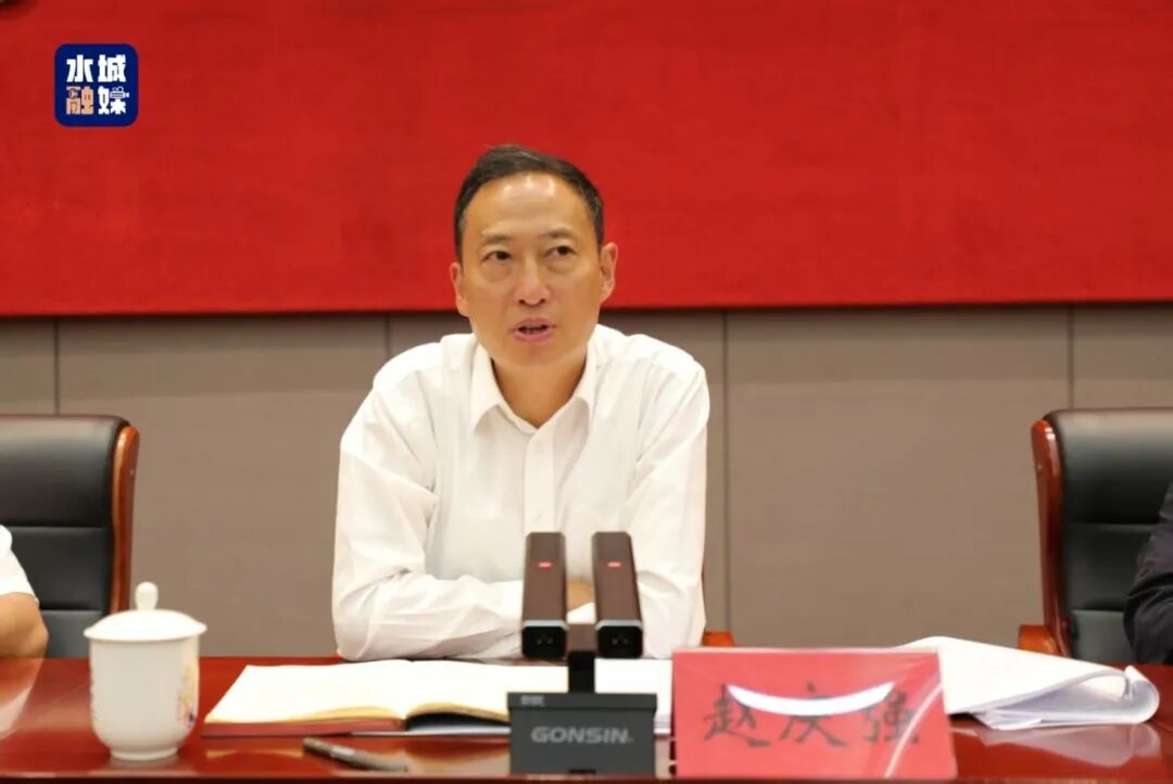水城区“防风险、促发展”专题会召开